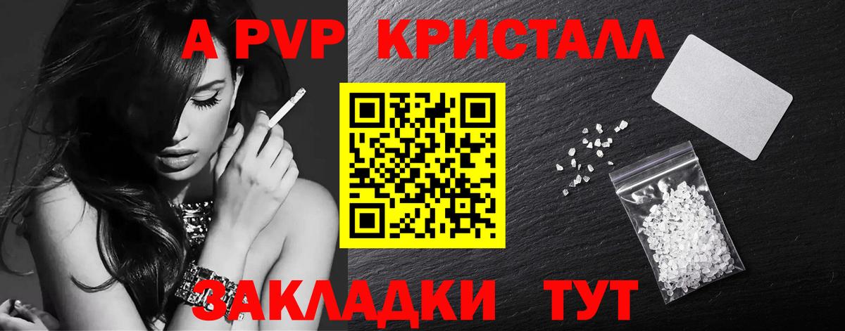 Конопля Самара