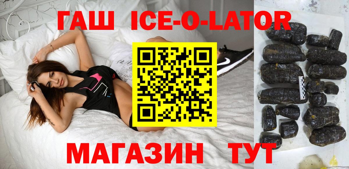 ГАШИШ 40% ТГК Самара