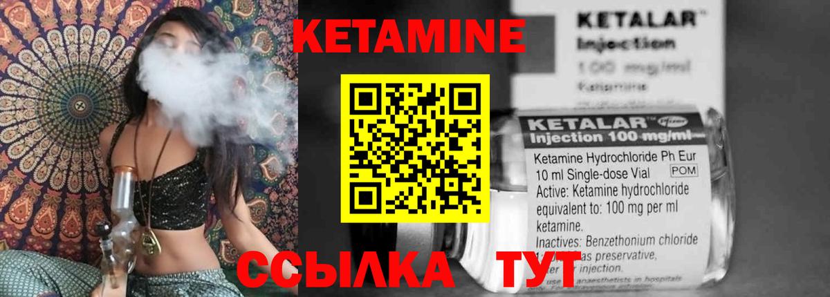 Самара  Кетамин VHQ  Вход с VPN  КЕТАМИН ketamine 