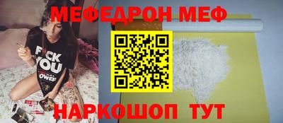 МДМА Кунгур