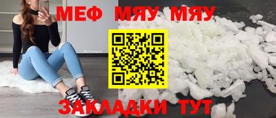 бутик Новозыбков