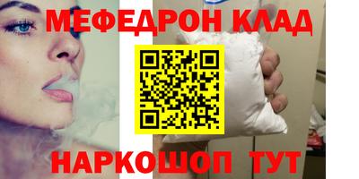 МДМА Кунгур
