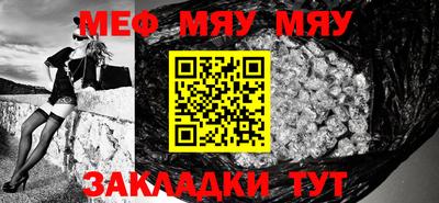 МДМА Кунгур