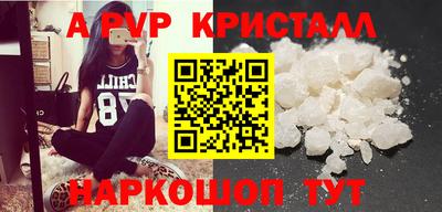 МДМА Кунгур