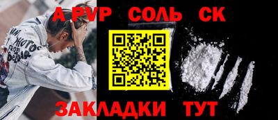 МДМА Кунгур