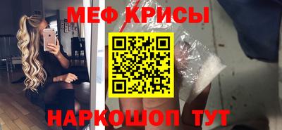 МДМА Кунгур