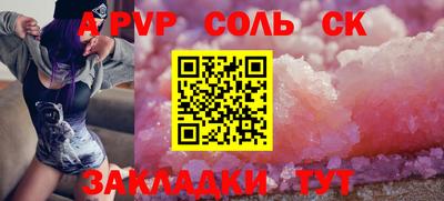 мдпв Кумертау