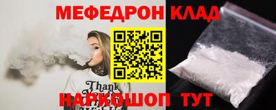 мдпв Кумертау