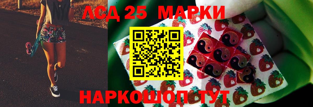 Самара  ЛСД экстази ecstasy  LSD-25 экстази  ЛСД экстази кислота  Вход с VPN 