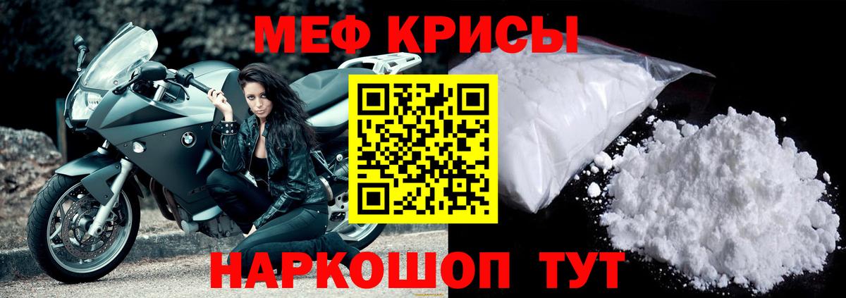 МЕГА как войти  Меф  МЕФ mephedrone  Самара  Меф  Вход с VPN  МЕФ 4 MMC 