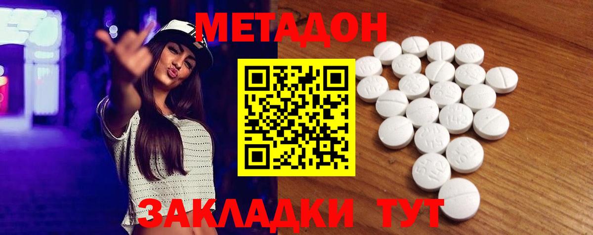 ТГК  Кокаин  Марихуана  Экстази  Вход с VPN  LSD-25  Гашиш  Самара  МЕФ кристаллы 