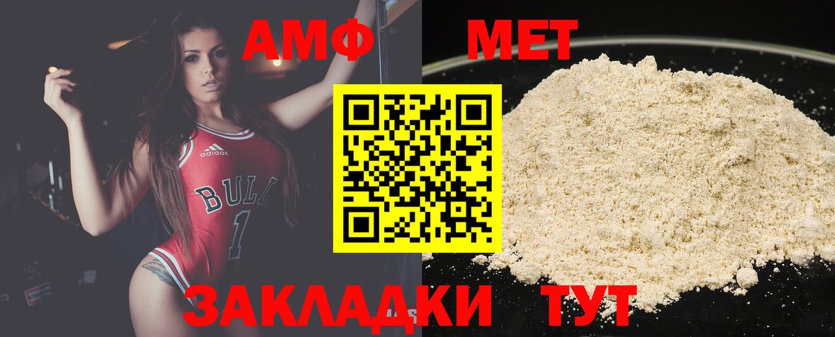 Метамфетамин витя Самара