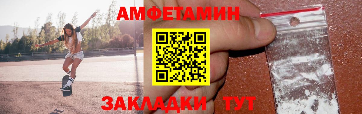 Метамфетамин пудра  Вход с VPN  Метамфетамин пудра  Самара 
