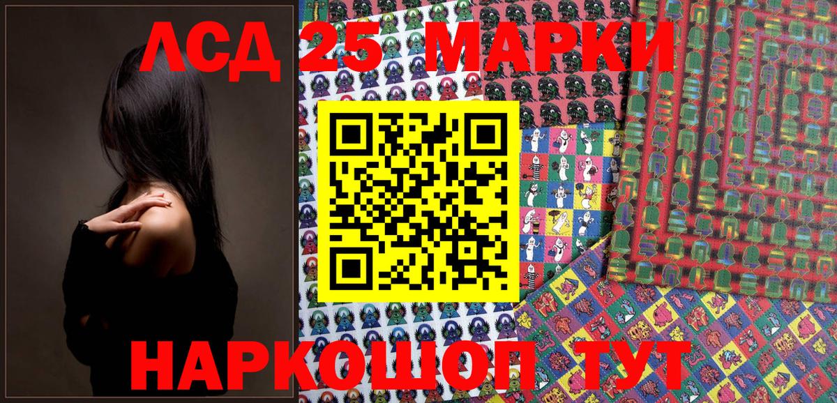 Самара  Марки NBOMe 1500мкг  Вход с VPN 