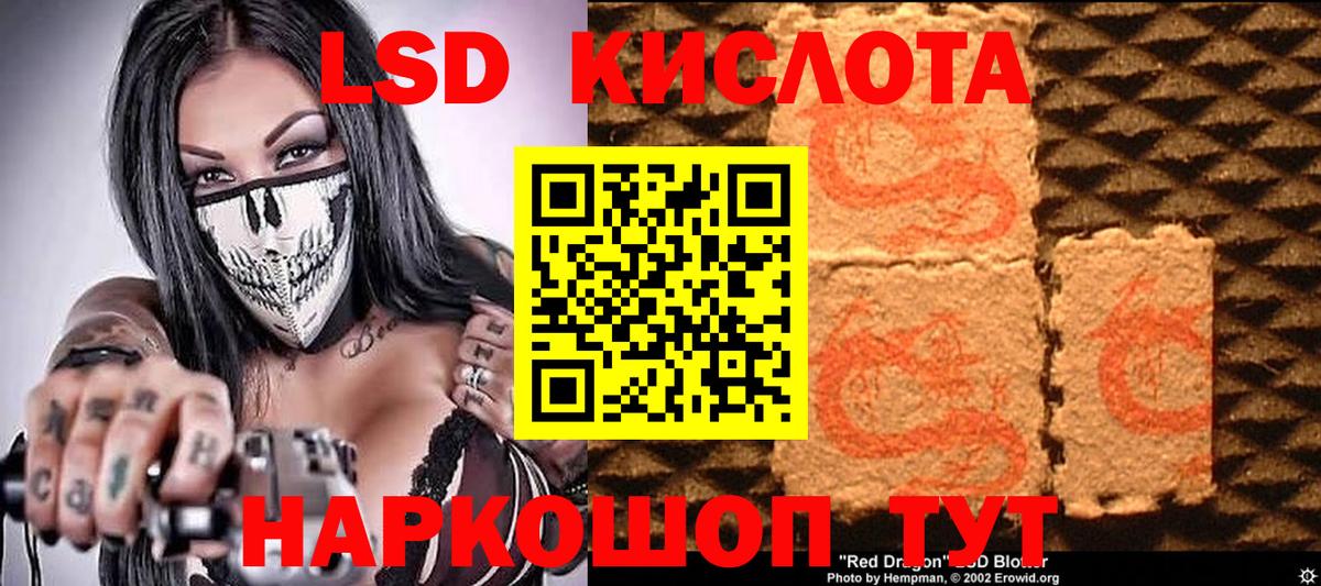 Наркотические марки 1500мкг Самара