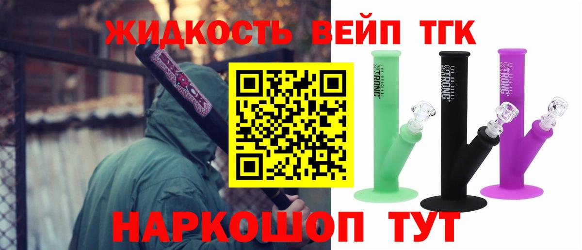 Дистиллят ТГК жижа  Вход с VPN  Самара 