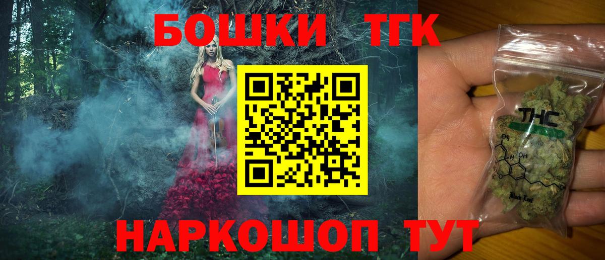 Бошки марихуана Amnesia  Бошки марихуана индика  Бошки Шишки конопля  Самара  Вход с VPN 